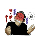 不良の青春（個別スタンプ：2）