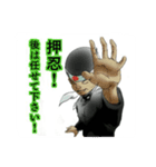 不良の青春（個別スタンプ：3）