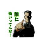 不良の青春（個別スタンプ：6）