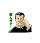 不良の青春（個別スタンプ：18）