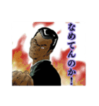 不良の青春（個別スタンプ：23）
