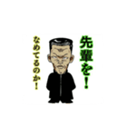 不良の青春（個別スタンプ：27）