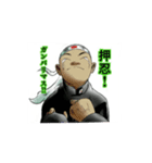 不良の青春（個別スタンプ：30）