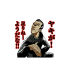 不良の青春（個別スタンプ：32）