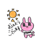 おがわスタンプ うさみち（個別スタンプ：1）