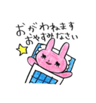 おがわスタンプ うさみち（個別スタンプ：2）
