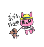 おがわスタンプ うさみち（個別スタンプ：5）