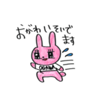 おがわスタンプ うさみち（個別スタンプ：6）