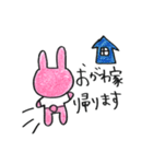 おがわスタンプ うさみち（個別スタンプ：10）