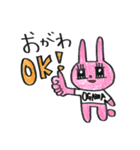おがわスタンプ うさみち（個別スタンプ：12）