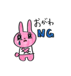 おがわスタンプ うさみち（個別スタンプ：13）