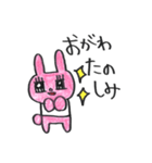 おがわスタンプ うさみち（個別スタンプ：14）