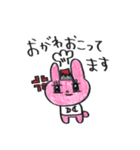 おがわスタンプ うさみち（個別スタンプ：15）