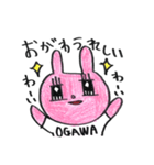 おがわスタンプ うさみち（個別スタンプ：17）
