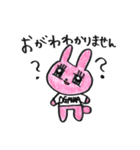 おがわスタンプ うさみち（個別スタンプ：19）