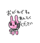おがわスタンプ うさみち（個別スタンプ：21）