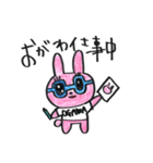 おがわスタンプ うさみち（個別スタンプ：22）