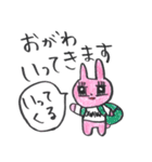 おがわスタンプ うさみち（個別スタンプ：24）