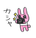 おがわスタンプ うさみち（個別スタンプ：27）