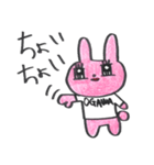 おがわスタンプ うさみち（個別スタンプ：28）