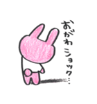 おがわスタンプ うさみち（個別スタンプ：31）