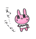 おがわスタンプ うさみち（個別スタンプ：35）