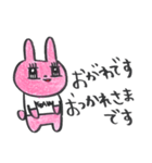 おがわスタンプ うさみち（個別スタンプ：39）