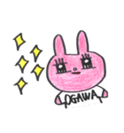 おがわスタンプ うさみち（個別スタンプ：40）