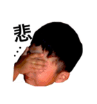 怒る誠（個別スタンプ：8）