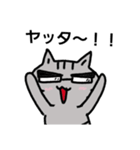 ねこのポン。（個別スタンプ：2）