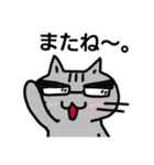 ねこのポン。（個別スタンプ：3）