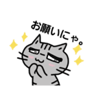 ねこのポン。（個別スタンプ：6）