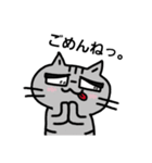 ねこのポン。（個別スタンプ：7）