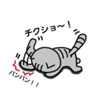 ねこのポン。（個別スタンプ：13）