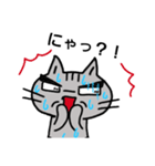 ねこのポン。（個別スタンプ：15）