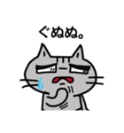 ねこのポン。（個別スタンプ：17）