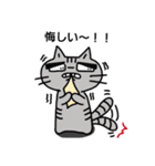 ねこのポン。（個別スタンプ：18）