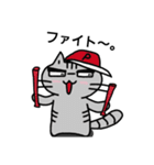 ねこのポン。（個別スタンプ：30）