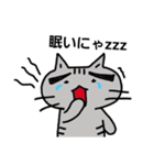 ねこのポン。（個別スタンプ：33）