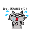 ねこのポン。（個別スタンプ：36）