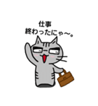 ねこのポン。（個別スタンプ：37）