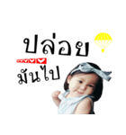 Great Encouragement（個別スタンプ：8）
