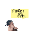 Great Encouragement（個別スタンプ：9）
