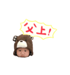 ぼくちんハルタ（個別スタンプ：5）