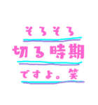 美容師 スタンプ（個別スタンプ：14）