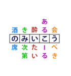 伝わるクロスワード（個別スタンプ：15）