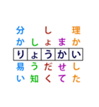 伝わるクロスワード（個別スタンプ：21）