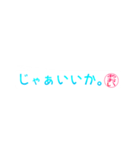 あおいさん専用吹き出しスタンプ 2（個別スタンプ：4）