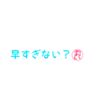 あおいさん専用吹き出しスタンプ 2（個別スタンプ：5）