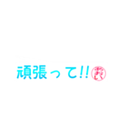 あおいさん専用吹き出しスタンプ 2（個別スタンプ：10）